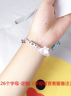 男女绳子手绳甜美diy手链