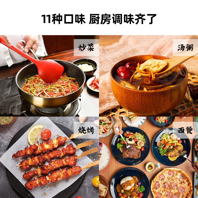 调料套装组合5瓶厨房调味料恋味烧烤料黑胡椒粉瓶装玻璃瓶家用-图2