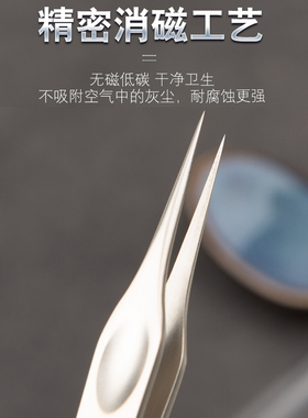 彭世新款细胞夹粉刺针无磁不锈钢粉刺夹黑头夹镊子祛痘痘美妆工具
