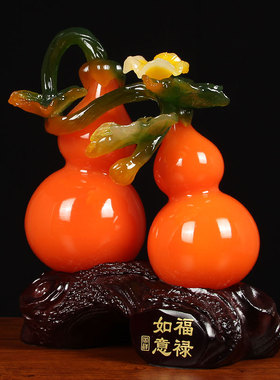 福禄如意葫芦摆件客厅玄入户关电视柜博古架装饰品乔迁开业礼物