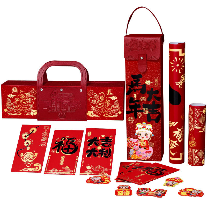 马年对联礼盒2026年新款春联定制公司企业员工高档创意年货大礼包,淘宝优惠券,粉丝福利购,淘宝优惠卷