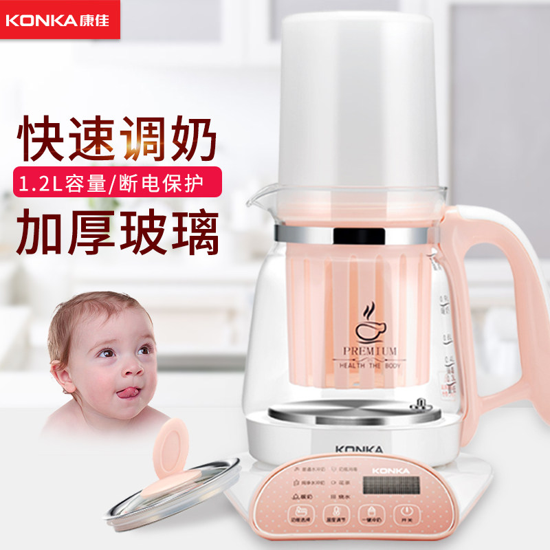 康佳恒温调奶器全玻璃壶智能热水壶 konka康佳母婴调奶器