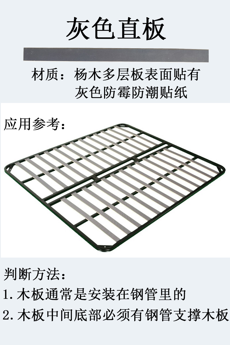 床板木条18排骨架板条15排骨条床架床板沙发弯木条竹子实木板配件 - 图1