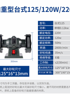 重型工业级380V台式立式除尘式砂轮机家用小型220V电动砂轮打磨机