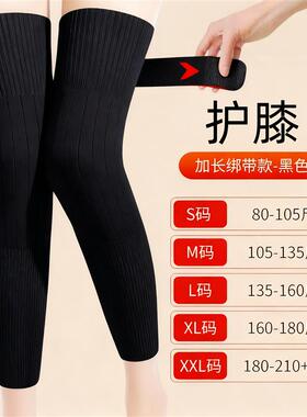 护膝中老年人专用防滑防寒保暖护膝女士老寒腿专用加厚防寒护膝