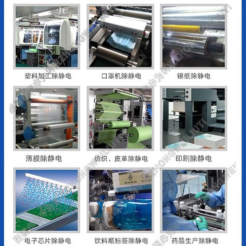 超级离子气刀风刀气刀工业静电消除器离子风棒离子发生器包邮中为 - 图1