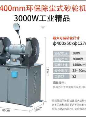 除尘式环保砂轮机电动台式立式工业级打磨机落地式环评吸尘沙轮机