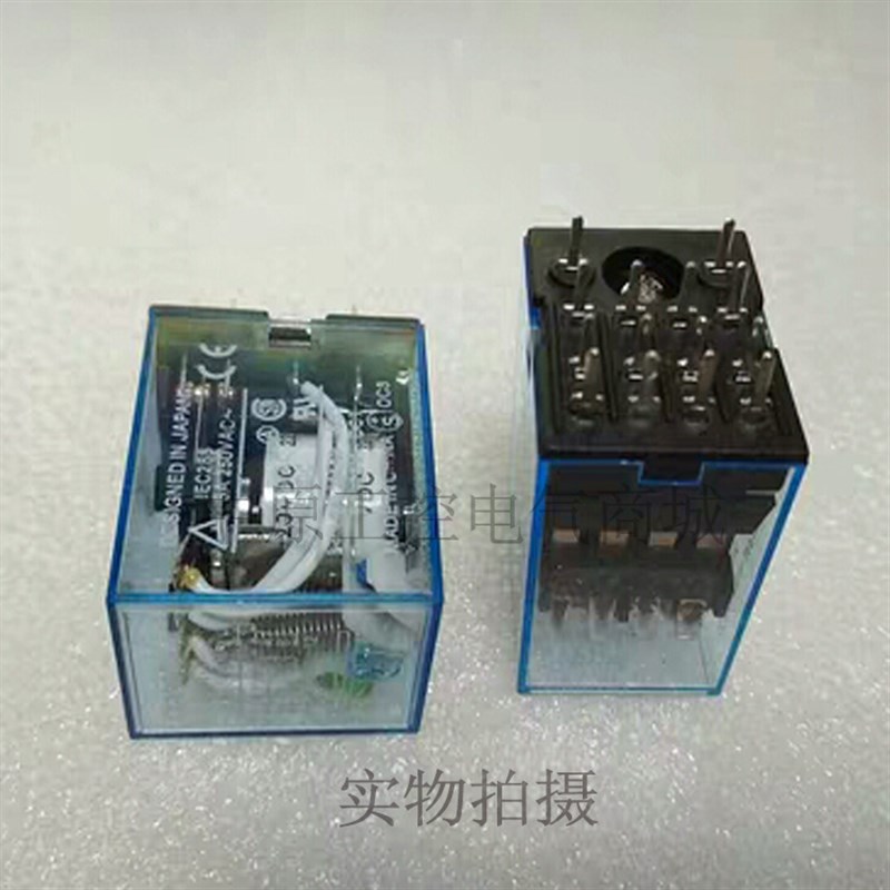 尖脚焊接继电器.线路板焊接继电器.HH54P.HH53P.52P.DC24VAC220V - 图2