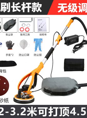 超轻无刷墙面腻子粉长杆打磨机自吸无尘沙皮砂纸油漆工具专用神器