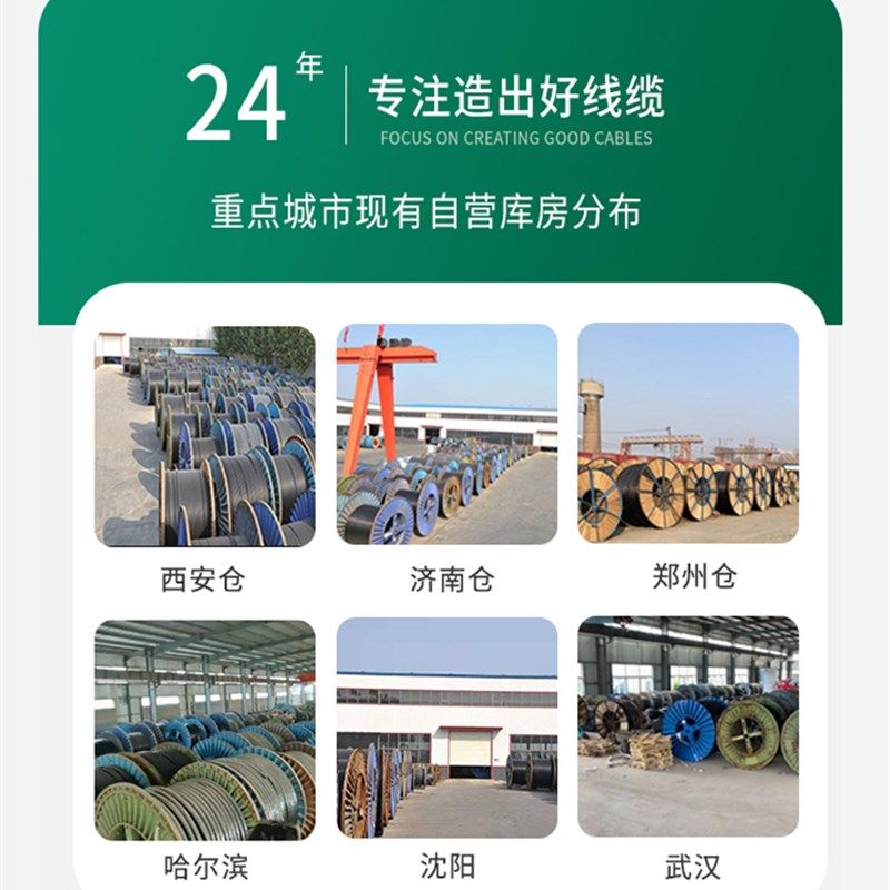YJV充电桩专用电缆线国标纯铜电线2/3/5芯6平方护套线7KW架空户外,淘宝优惠券,粉丝福利购,淘宝优惠卷