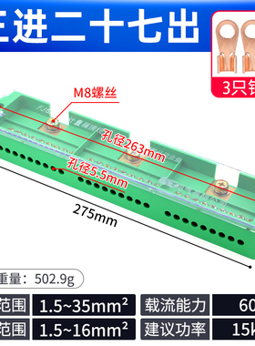 分线盒二进十二出接线盒家用电线连接器分线器接线端子并线器