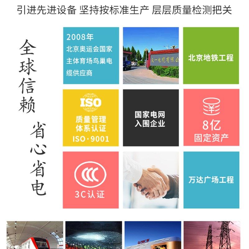 YJV充电桩专用电缆线国标纯铜电线2/3/5芯6平方护套线7KW架空户外,淘宝优惠券,粉丝福利购,淘宝优惠卷