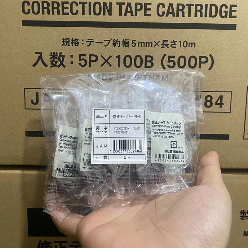 现货日本无印良品MUJI文具 修正带改错带涂改带5mm*长10m可换替芯 - 图2