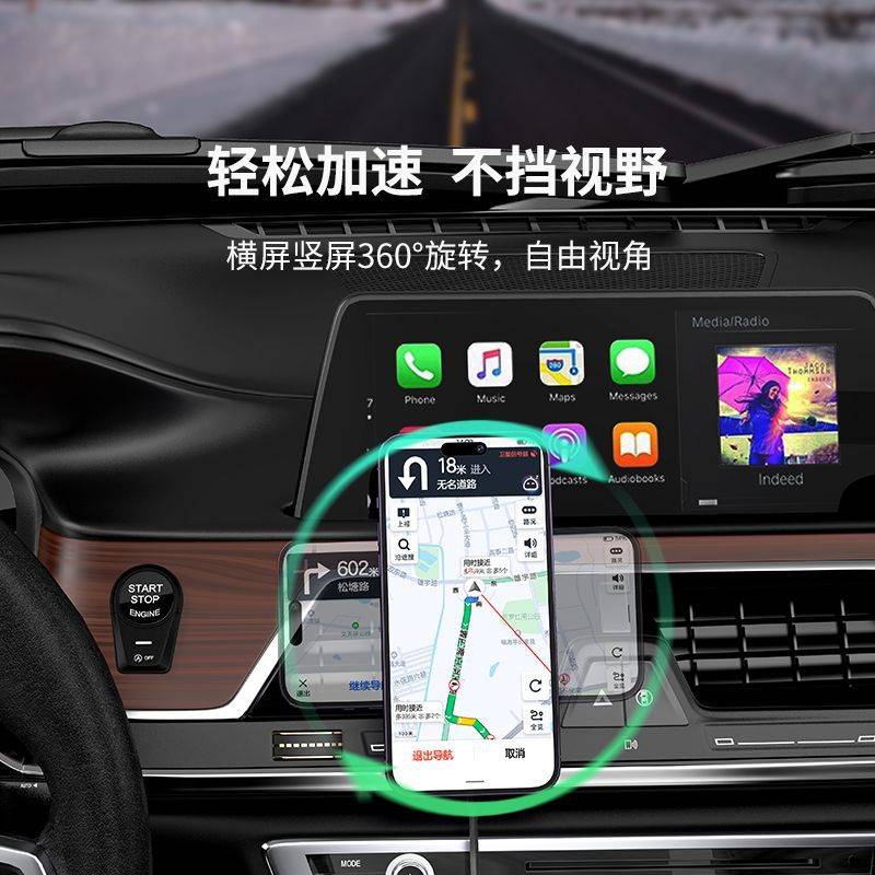 车载磁吸无线充支架磁吸Magsafe充电无线充适用iPhone1314