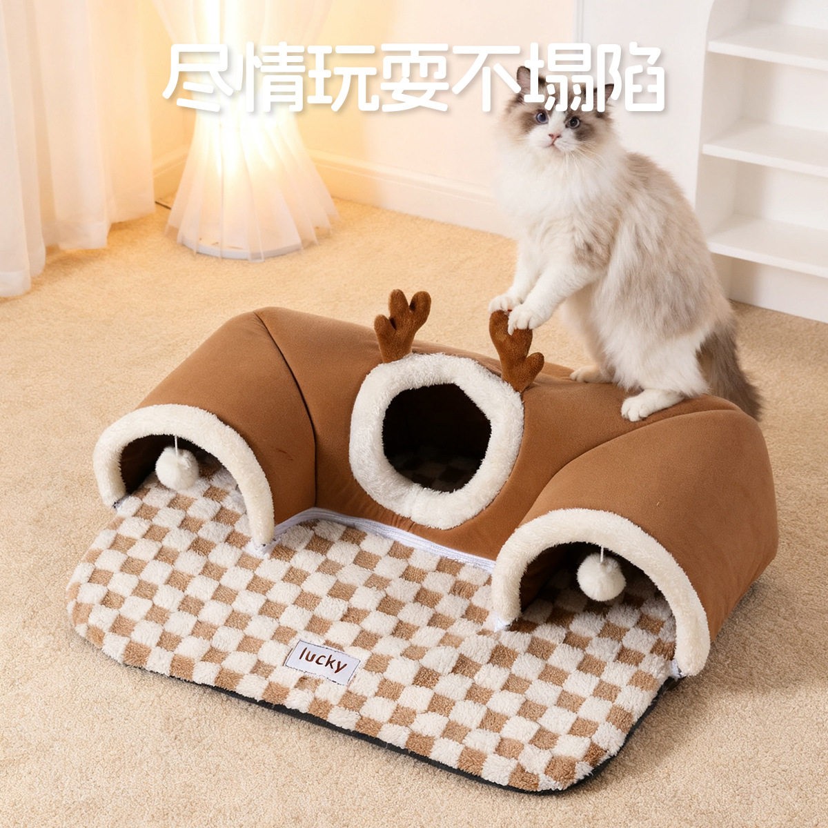 猫窝四季通用猫躲避屋猫咪安全感幼猫封闭式猫床垫子钻洞隧道用品,淘宝优惠券,粉丝福利购,淘宝优惠卷