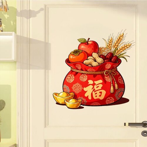 五谷丰登福字招财丰收喜庆贴画冰箱贴入户门贴出租屋卧室墙上贴画 - 图0