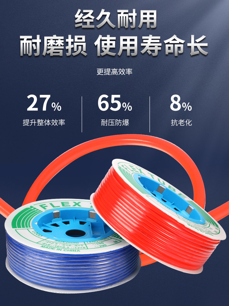 pu气管软管8*5mm6/10/12空压机汽管透明高压管散卖气源气线风管_虎窝淘