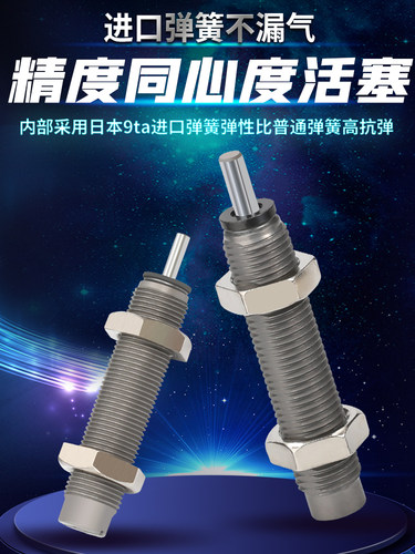 SMC型液压油压缓冲器RB/RBC0806 1007 1412 11 2015 2725精密气动 - 图1