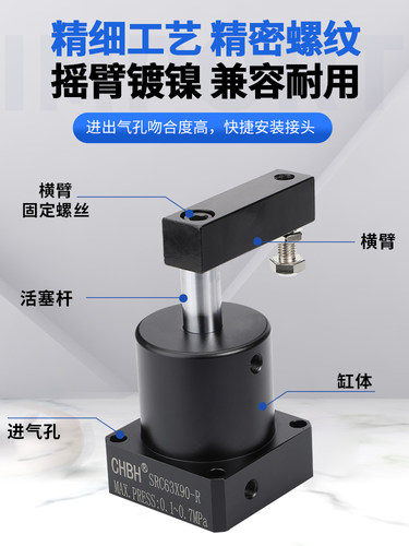 气动摆动回转SRC旋转ACK转角下压夹紧气缸ASC-FA25/32/40/50-90RL - 图1