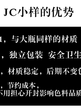 全新纹绣色料小样半永久纹眉漂唇