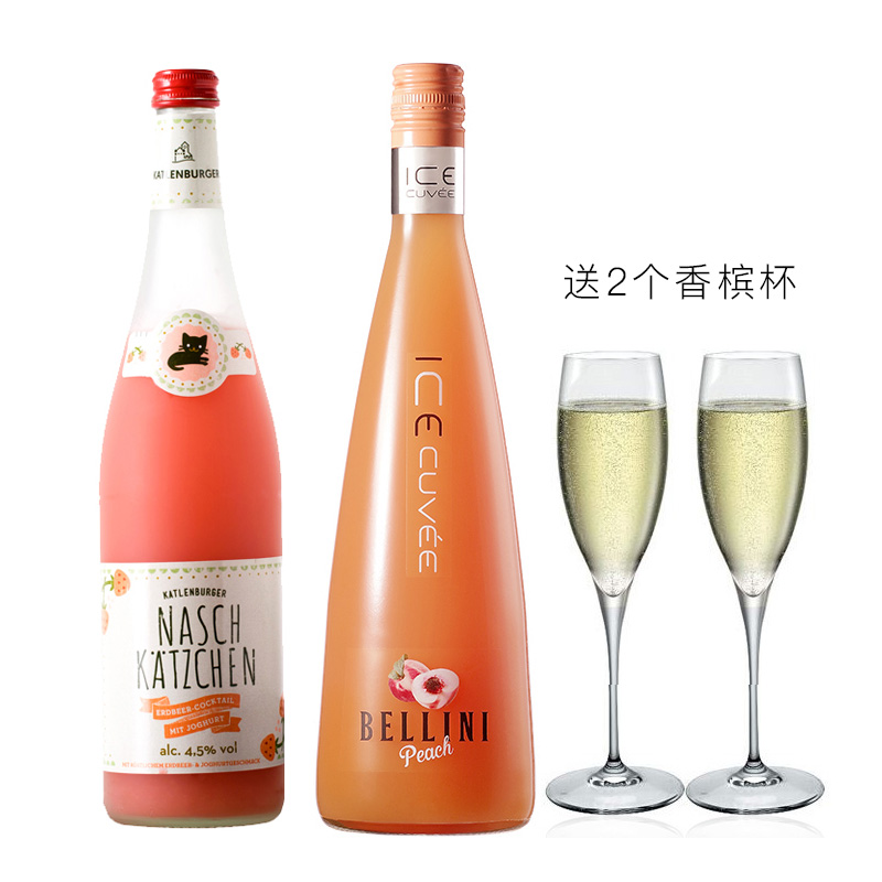 bellini 奈斯猫草莓酒果酒 bellini 德国 爱上草莓与桃子酒 bellini 奈斯猫草莓酒果酒 bellini 德国 爱上草莓与桃子酒