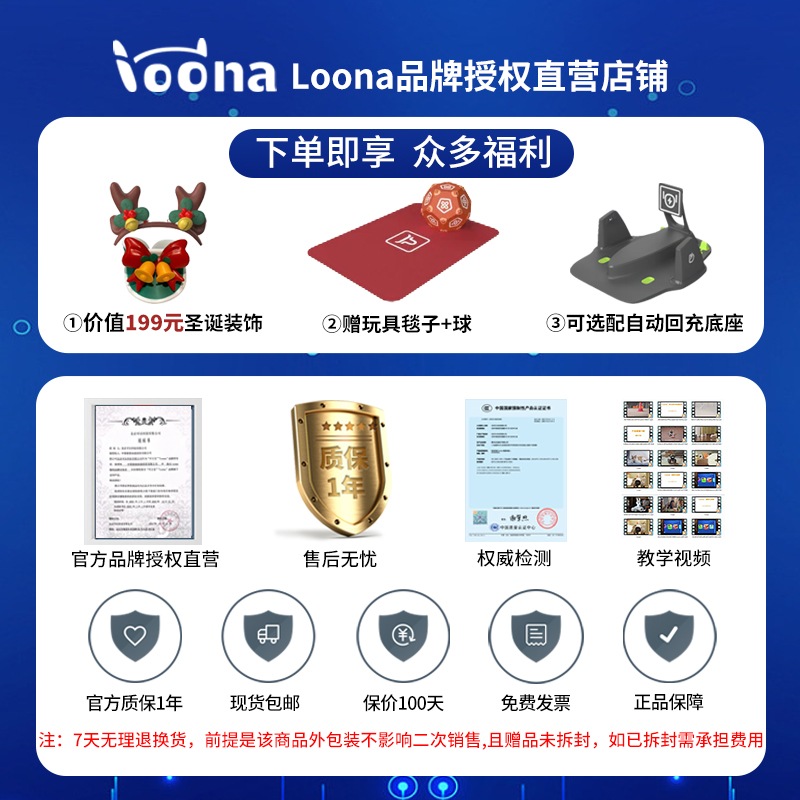 Loona智能机器人宠物狗陪伴互动编程人脸识别AI情感对话电子玩具 - 图0