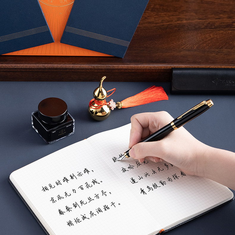 【毕业定制礼物】PARKER/派克钢笔官方旗舰行运礼盒IM墨水笔男士商务高档女士签字笔生日送领导老师礼品成人