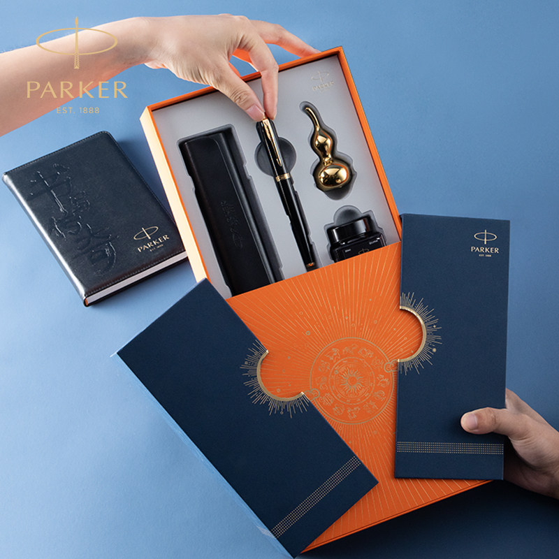【圣诞礼物】PARKER/派克钢笔官方旗舰行运礼盒套装IM墨水笔男士商务高档女士签字笔送人送领导老师伴手礼品