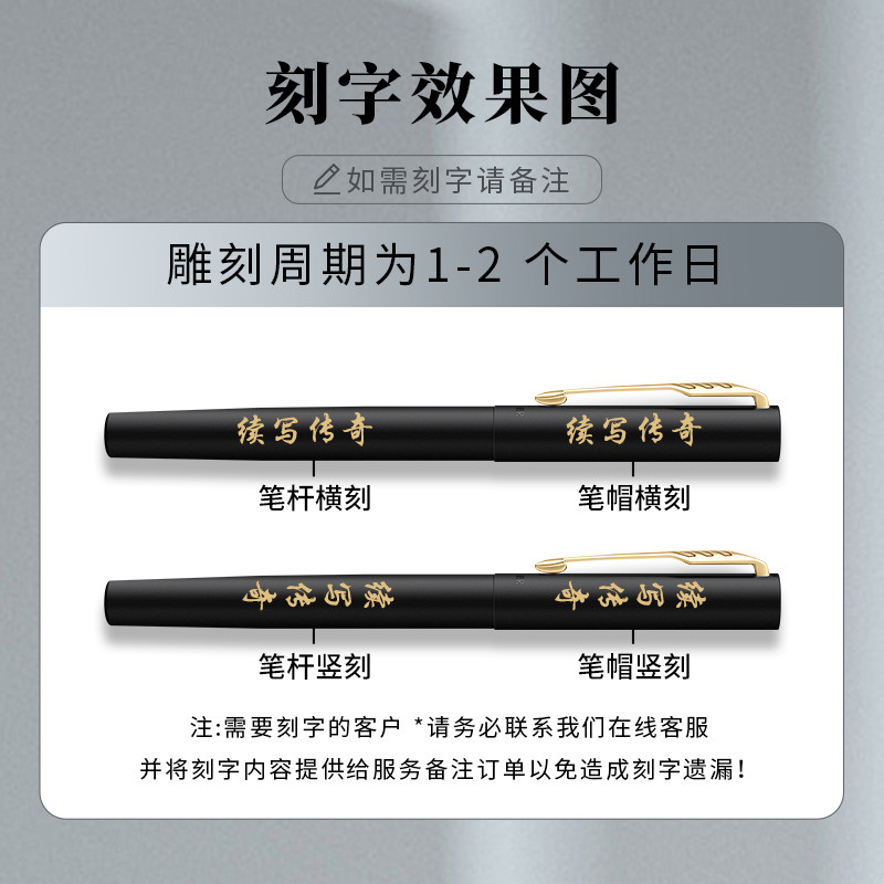 【新年礼物】PARKER/派克签字笔IM商务男士高档威雅xl宝珠笔礼盒女士定制生日送老师中性笔成人练字定制礼品