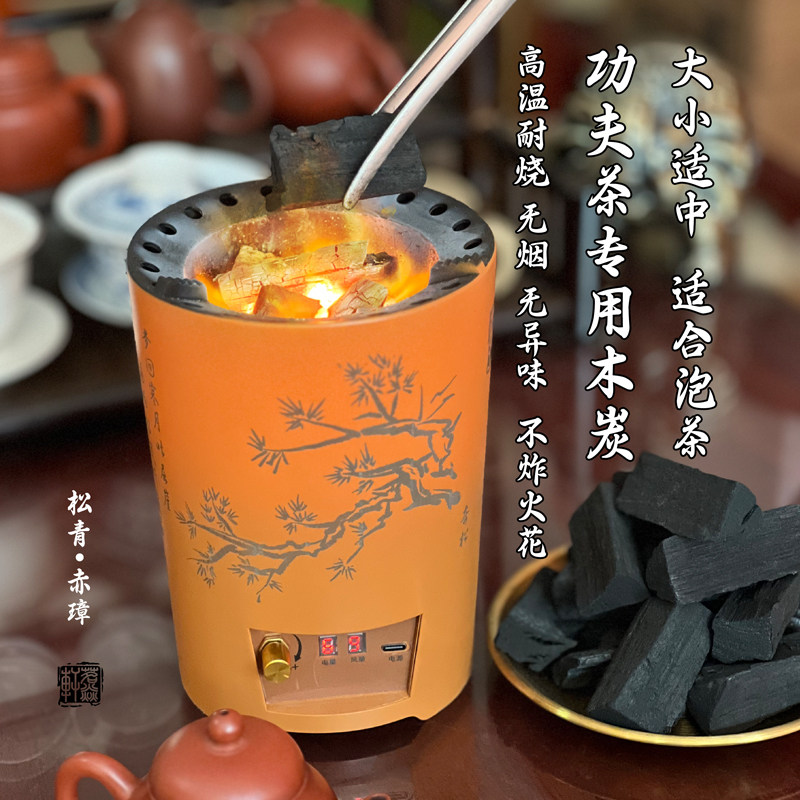 龙芽炭煮茶炭工夫茶木炭白霜炭龙芽碳围炉煮茶碳叮碳不炸星无烟炭,淘宝优惠券,粉丝福利购,淘宝优惠卷