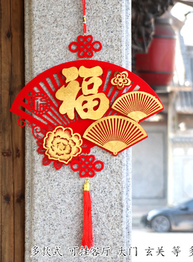 如意文创金箔福字正红挂件