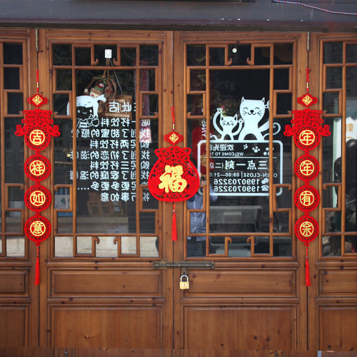 2026新年元旦春节装饰挂件 室内场景布置用品 过年中国结福字挂饰 - 图0
