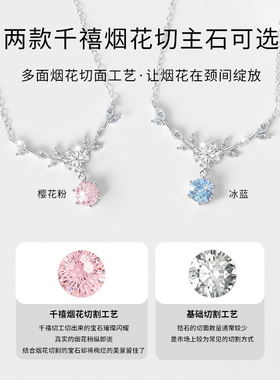 微汀正品|繁花麦穗纯银女生项链