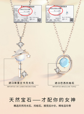 微汀天然宝石纯银项链生日礼物