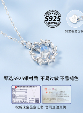 幸运花环天然月光石纯银项链礼物