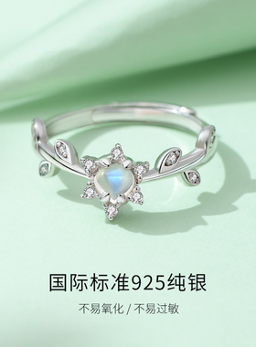 微汀天然蓝月光石纯银戒指