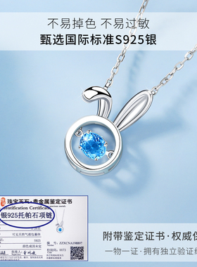 灵动兔子纯银项链女新款生日礼物