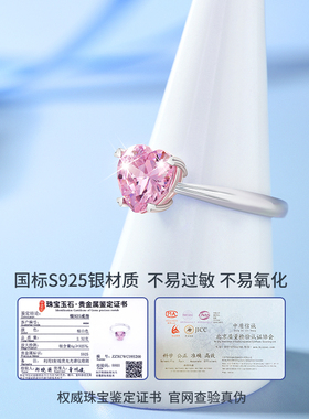 海洋之心天然托帕石宝石纯银戒指