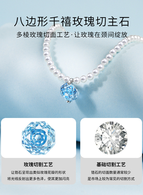 微汀小米珠珍珠纯银彩锆女生项链