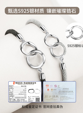 微汀|莫比乌斯情侣纯银磁吸手链