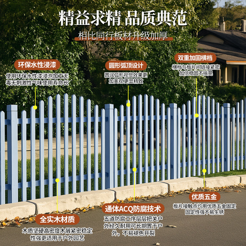 幼儿园室外围栏木质栅栏绿化护栏户外草坪隔离栏杆围墙碳化木隔断,淘宝优惠券,粉丝福利购,淘宝优惠卷