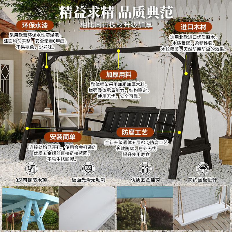 露天阳台吊椅防腐木庭院秋千防水防晒双人木质荡秋千户外休闲摇椅,淘宝优惠券,粉丝福利购,淘宝优惠卷