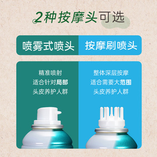 柳屋头皮头发营养喷雾泡沫密发养发