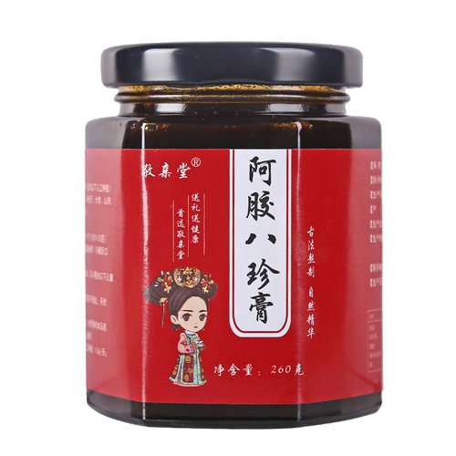 D敬亲堂阿胶八珍膏加味八珍膏八珍汤膏桂圆大枣党参四物汤膏补品 - 图3