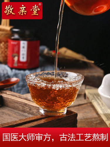 D敬亲堂阿胶八珍膏加味八珍膏八珍汤膏桂圆大枣党参四物汤膏补品 - 图0