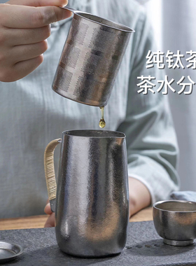越一纯钛杯功夫茶茶具快客杯组合
