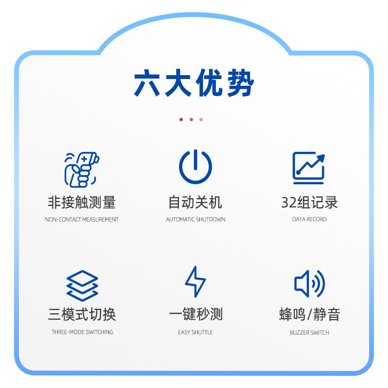 倍尔康电子温度计婴儿医专用体温枪 berrcom倍尔康体温计类