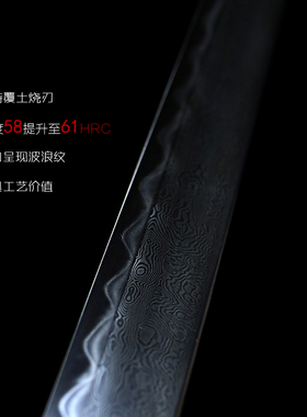 泉影唐剑唐横刀长刀剑镇宅未开刃