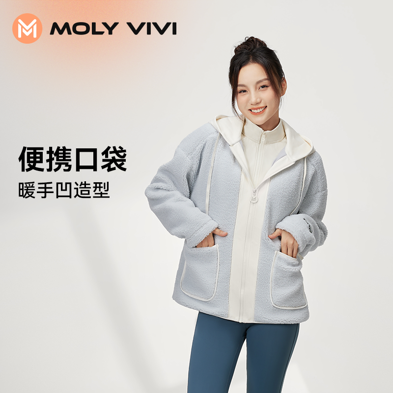 MOLYVIVI户外抓绒衣女2023秋冬摇粒绒撞色外套双层加厚羊羔保暖服-图3