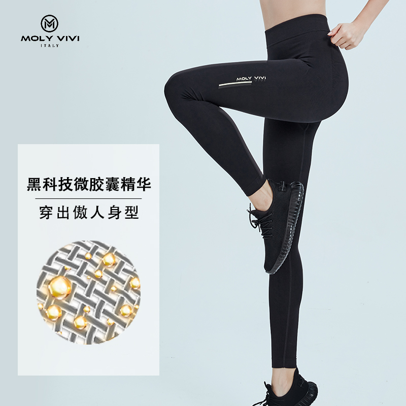 molyvivi魔力薇薇夜光魔力g2瘦腿裤 molyvivi女装打底裤